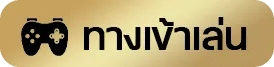 moon 789 สล็อต ทางเข้า