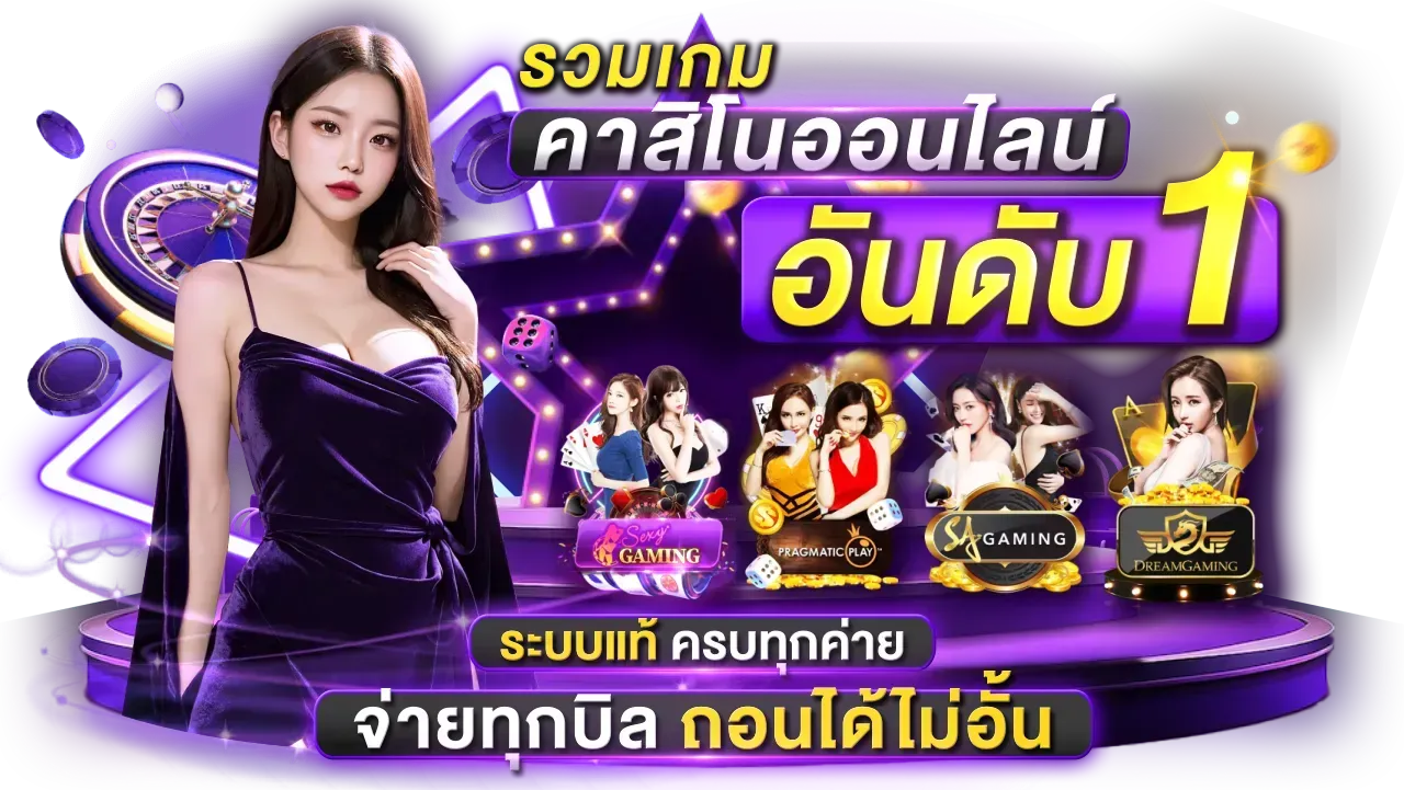 lucy656 คาสิโน